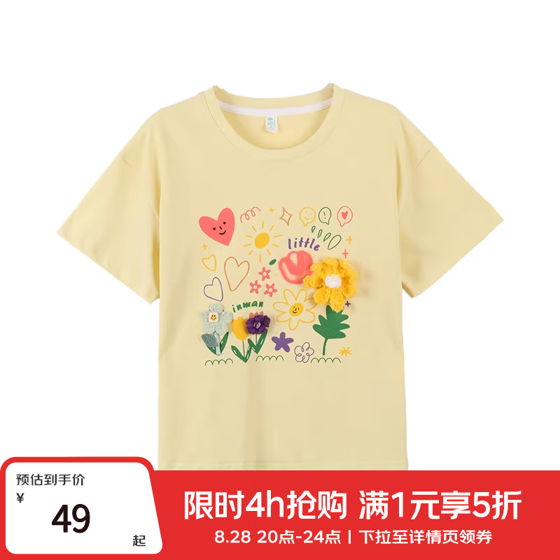 小茵曼立体印花纯棉宽松上衣 49元，小茵曼猫咪印花撞色纯棉长袖t恤 55元 - 线报酷