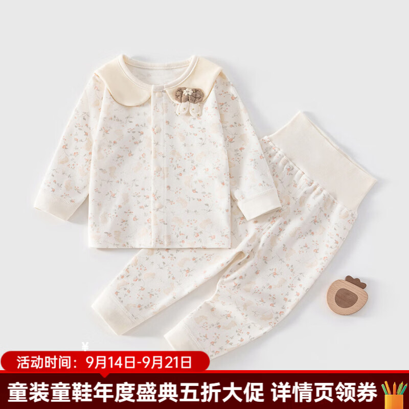 婧麒（JOYNCLEON）婴儿分体翻领秋衣套装春秋季宝宝女童高腰开衫秋衣秋裤 花间小兔 80cm 均码
