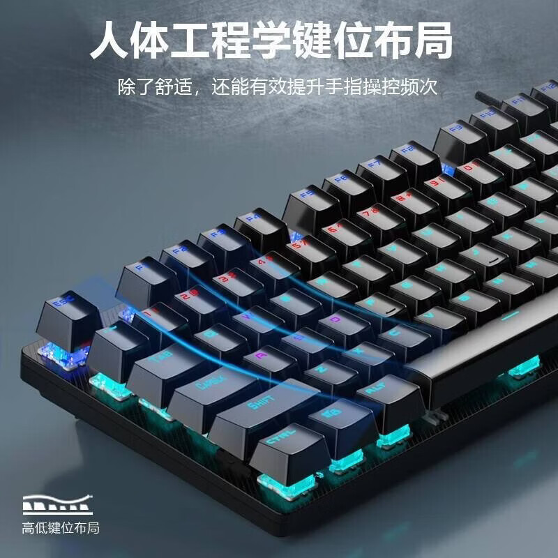 机械雀复古朋克机械键盘电竞游戏有线键鼠套装键鼠耳机三件套外接办公打字台式电脑笔记本外设 黑色混光【经典款】方键帽 游戏黑轴