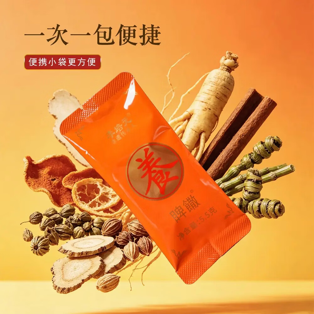 达埔李和元正宗永春养脾散 中院联研铁皮石斛参桔粉脾胃湿滞中药调和养胃散 人参/石斛升级款 55g*3盒 (5.5g*10包)