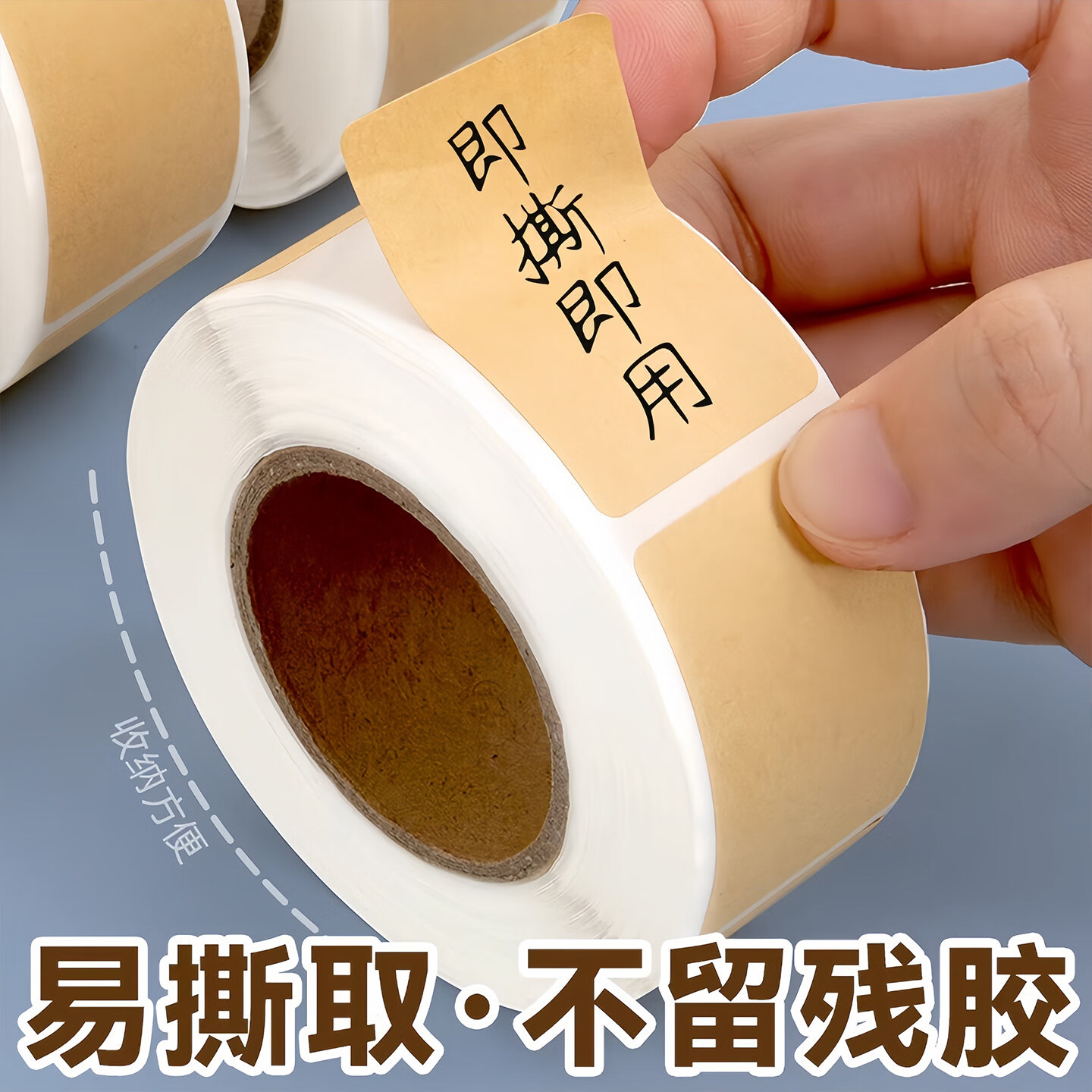 宫沁（GONGQIN）牛皮纸上门取件贴纸日杂小件可撕防水标签贴其他日杂小件 取件贴50*25MM【300张】1卷推荐