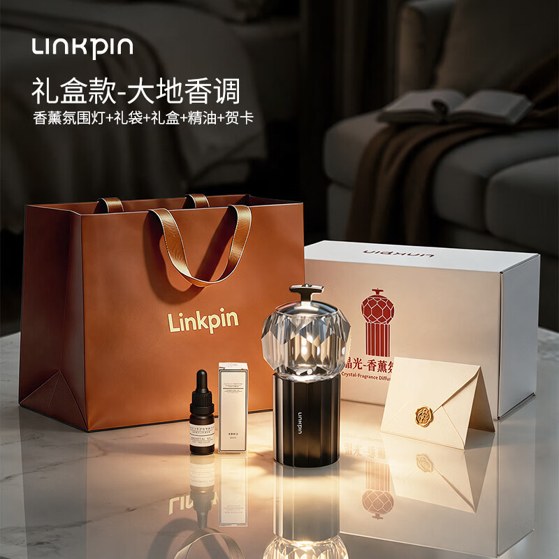 LINKPIN声控水晶香薰氛围灯智能语音调光床头夜灯轻奢摆件乔迁新婚礼品 大地香调-礼品版高奢礼袋定制贺卡(830) 京东折扣/优惠券