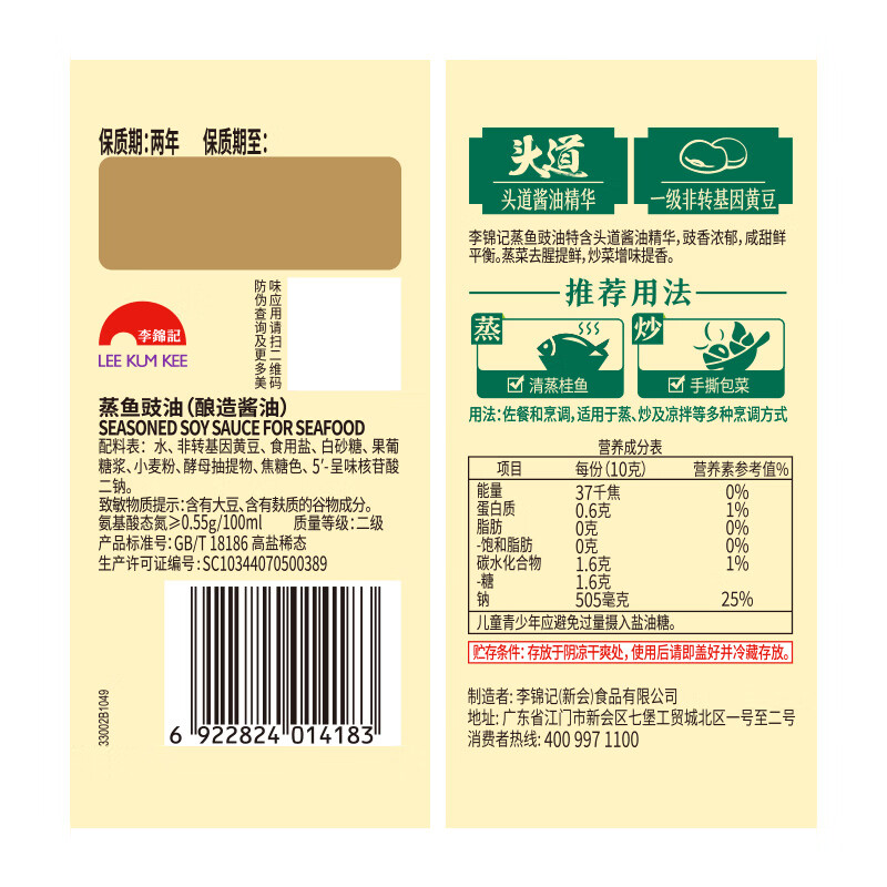 图 7