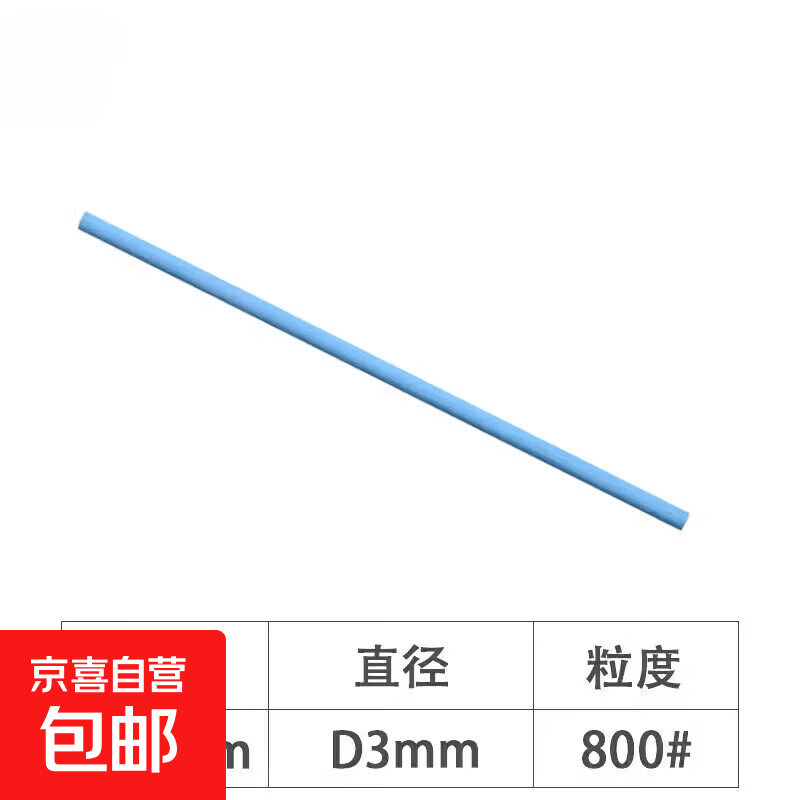 沐锐必克XBC纤维油石模具抛光氧化铝圆形D0.9/D2D迷你jtSCN4YBzp DX100mm 0