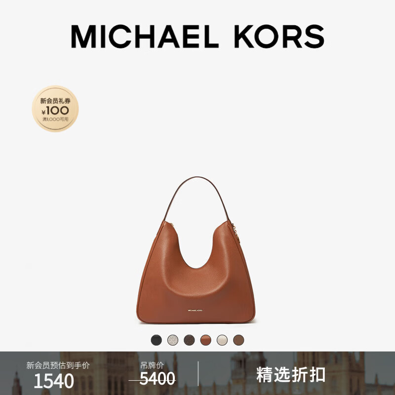 MICHAEL KORS迈克高仕 MK Nayla 女士中号拉链单肩包