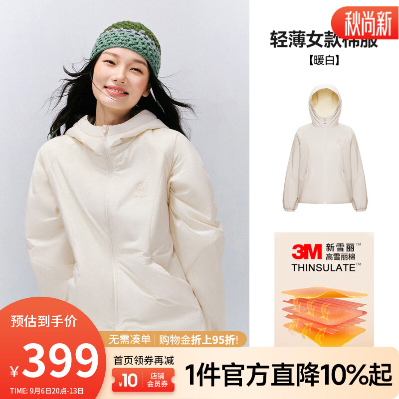 骆驼（CAMEL）熊猫 轻薄保温棉服女装2026秋冬新款抗湿冷蓄热防风抗静电连帽外 暖白 XS