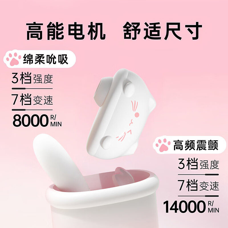 谜姬异地远程遥控制跳蛋情趣用品成人女性用自慰器小女生喜欢的玩具棒 布丁喵粉-抗菌无线吮吸震动跳弹女人专用外出穿戴自卫