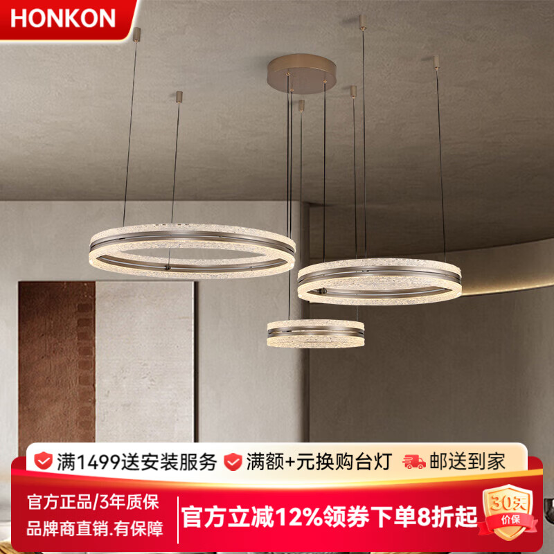 宏光照明宏光客厅灯现代简约大气轻奢感大气设计师别墅圆环大吊灯 69626/3AZ 200W天猫精灵+遥控