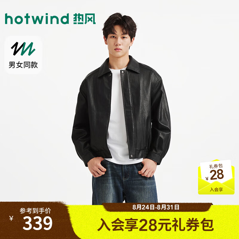 热风（Hotwind）2026年秋季新款男士翻领复古夹克 01黑色 S