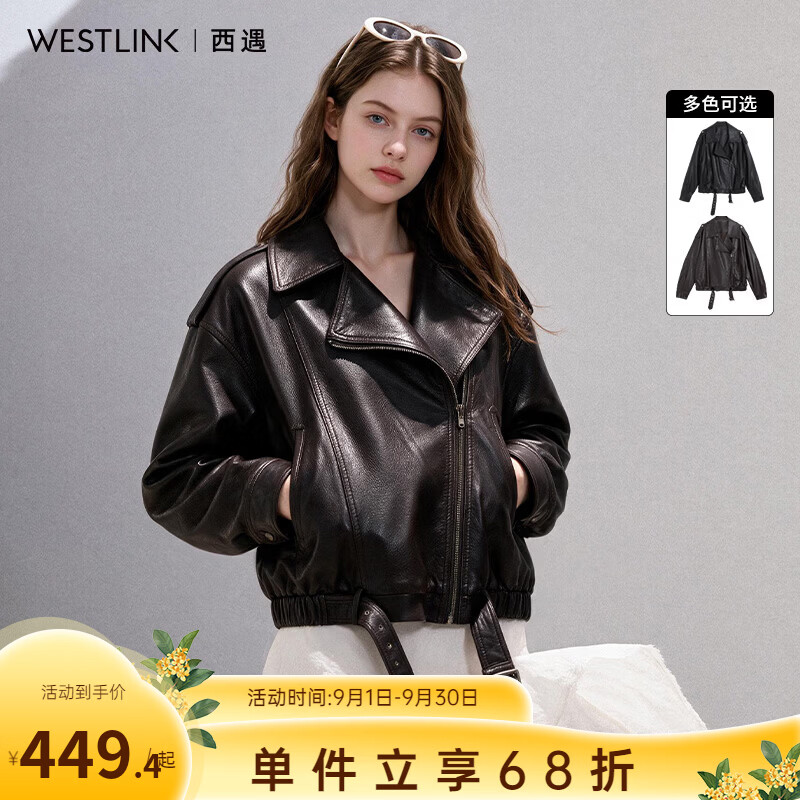 西遇（Westlink）2026秋季复古翻领机车风斜拉链皮衣外套女酷飒百搭夹克外套上衣 咖色 付款15天 M (160)
