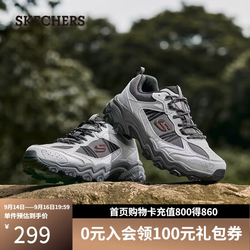 斯凯奇（Skechers）休闲鞋男士夏季厚底增高老爹鞋户外百搭徒步鞋运动鞋