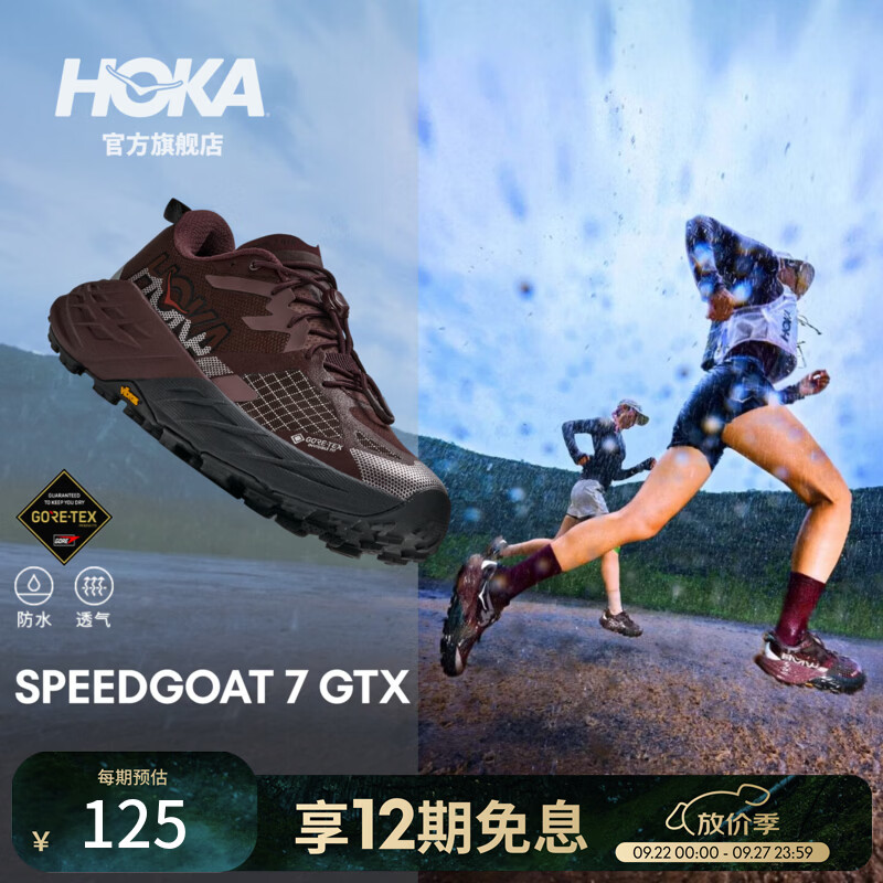 HOKA女款秋季飞速羚羊 7户外防水徒步鞋SPEEDGOAT 7 GTX轻量耐磨新款 深木槿紫/黑色 39
