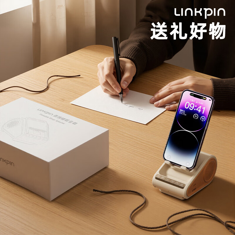 LINKPIN便携式多功能蓝牙小音箱睡眠音响白噪音入睡无线手机支架扩音器麦克风女生礼物追剧神器 手机支架·蓝牙音箱·内置电池·随机色