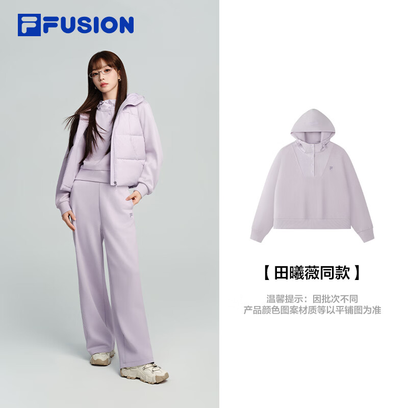 FILA 【田曦薇同款】FUSION斐乐潮牌女子连帽卫衣26冬季休闲宽松上衣 峡谷紫-VT XS 155/76A/XS