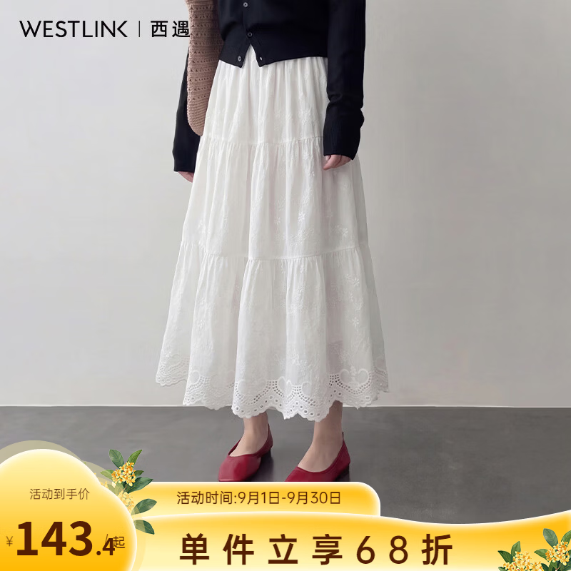 西遇（Westlink）100棉2026秋纯白法式重工花朵刺绣A字裙半身长裙女高级感 白色 M (160)