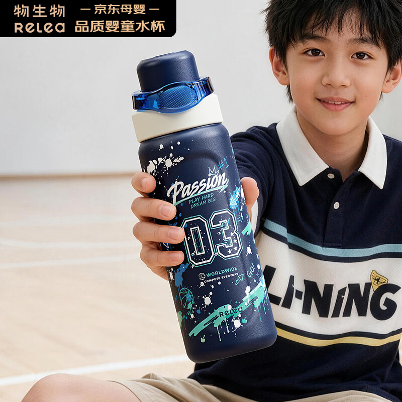 物生物保温杯580ml 49元 - 86线报