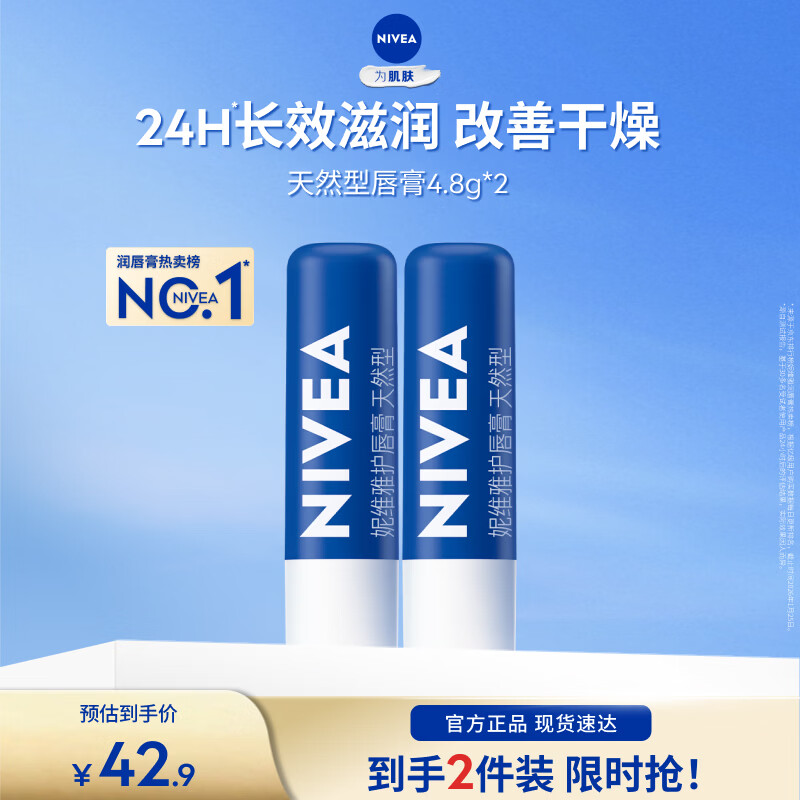 便宜又好用，12款平价唇膏良心推荐