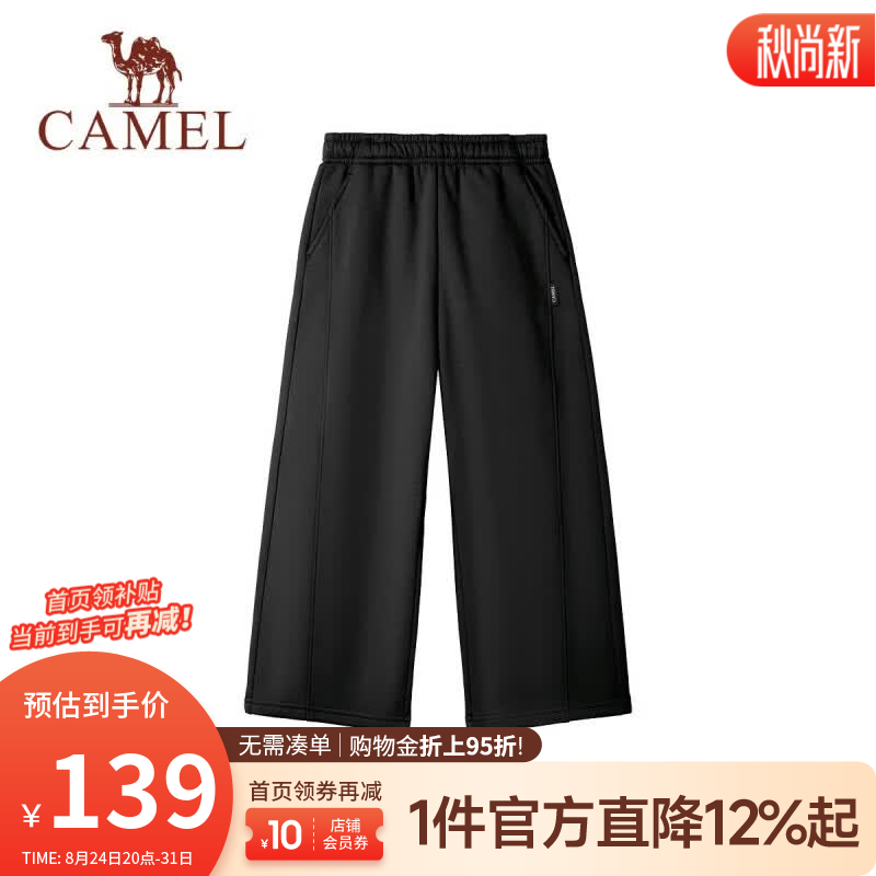 骆驼（CAMEL）26年青少年儿童新款针织长裤户外秋冬加绒保暖运动裤男女童 幻影黑 120