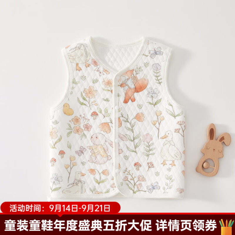 婧麒（JOYNCLEON）保暖马甲四季外穿儿童马甲宝宝坎肩夹棉新生儿背心 春暖花开 均码 90cm