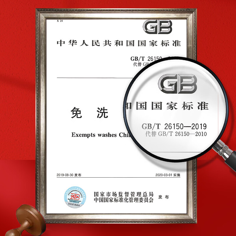 好想你树上粮仓免洗红枣 开袋即食大红枣泡茶煮粥健康零食特产灰枣 【2斤】免洗红枣500g*2袋
