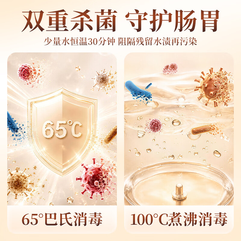 宝威玛(BVGMAV)纯钛电热水壶便携式烧水壶旅行家用智能恒温保温一体无线充电加热烧水杯电热水瓶煮开水壶2026新款 0.58L 【内外纯钛+无线充电】纯钛便携式烧水杯