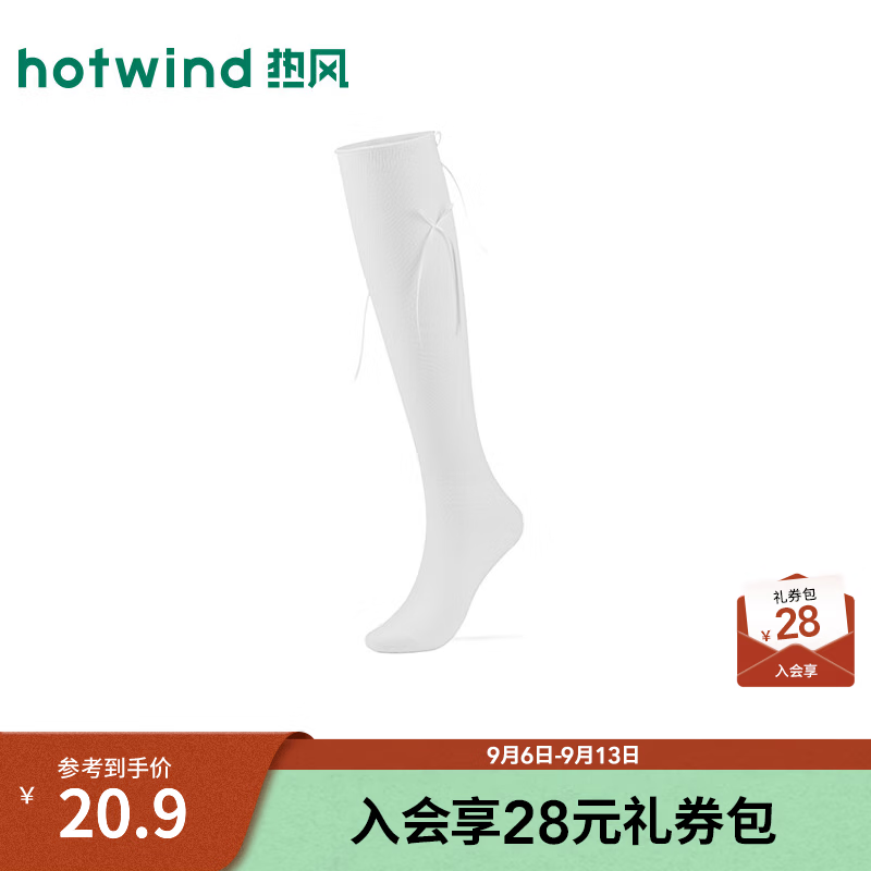 热风（Hotwind）2026年秋季新款女士薄款芭蕾风蝴蝶结小腿袜法式中筒袜袜子 04白色 均码
