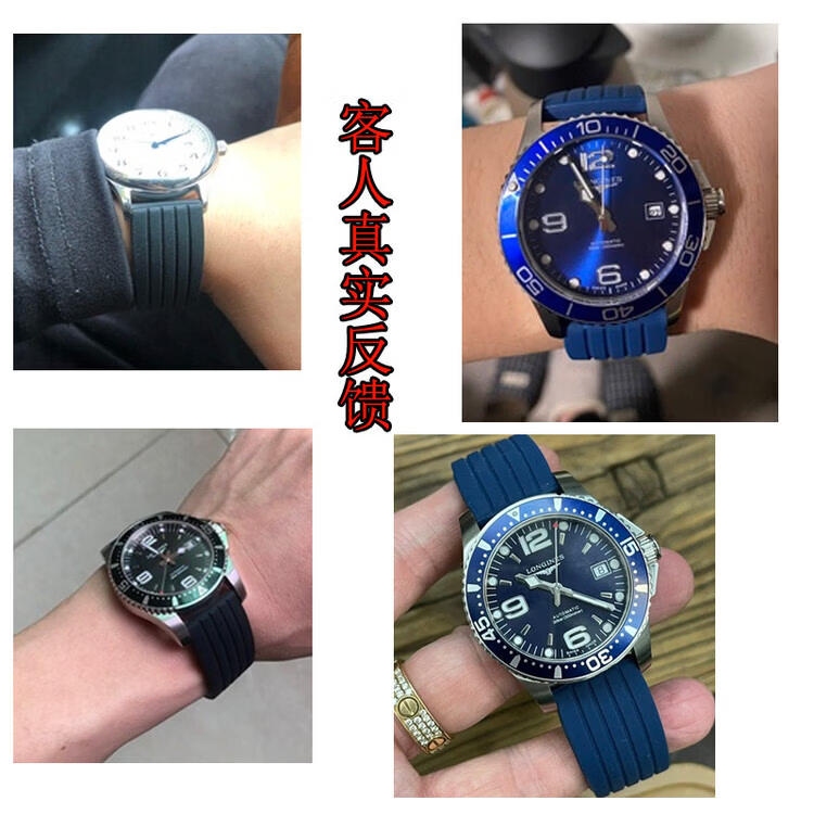 适配浪琴硅胶表带男手表带L4名匠月相博雅L2瑰丽军旗律雅L3康卡斯 黑色+银蝴蝶扣 20mm接口宽度