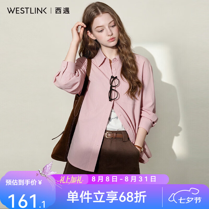 西遇（Westlink）【100棉】2026秋季粉色翻领长袖衬衫宽松衬衣上衣女高智感 粉色 M (160)