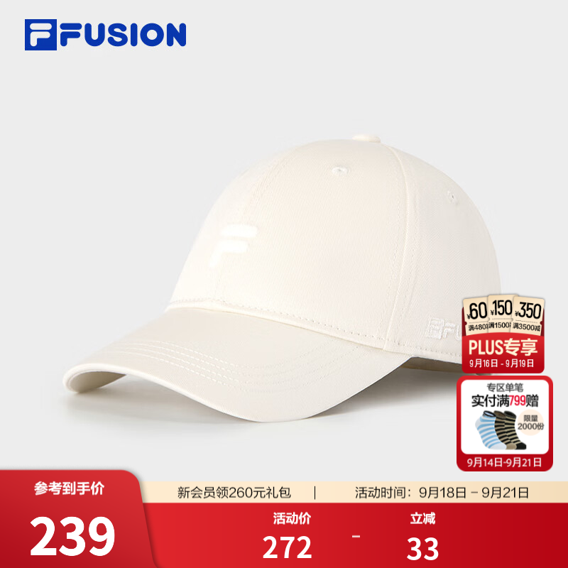 FILA FUSION潮牌帽子26冬新款男女菁英运动棒球帽遮阳帽鸭舌帽 乳糖色-BG