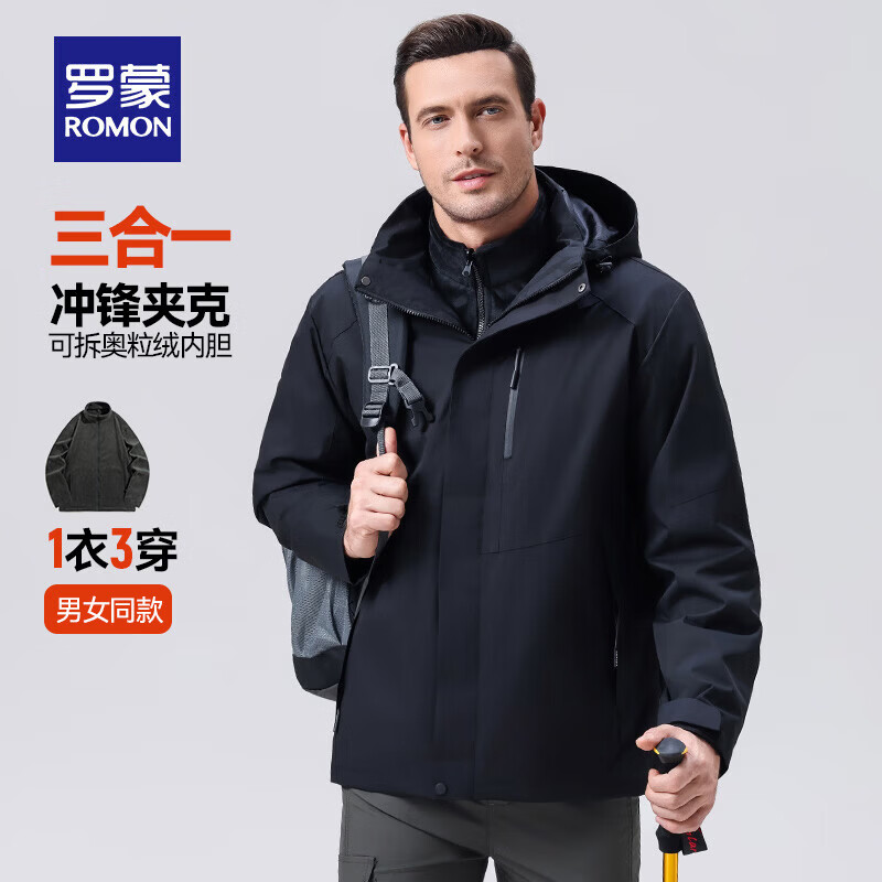 罗蒙(ROMON)一衣三穿情侣款夹克秋季新款户外休闲可脱卸加绒内胆登山服男 7J58659A黑色【男款】 2XL 180