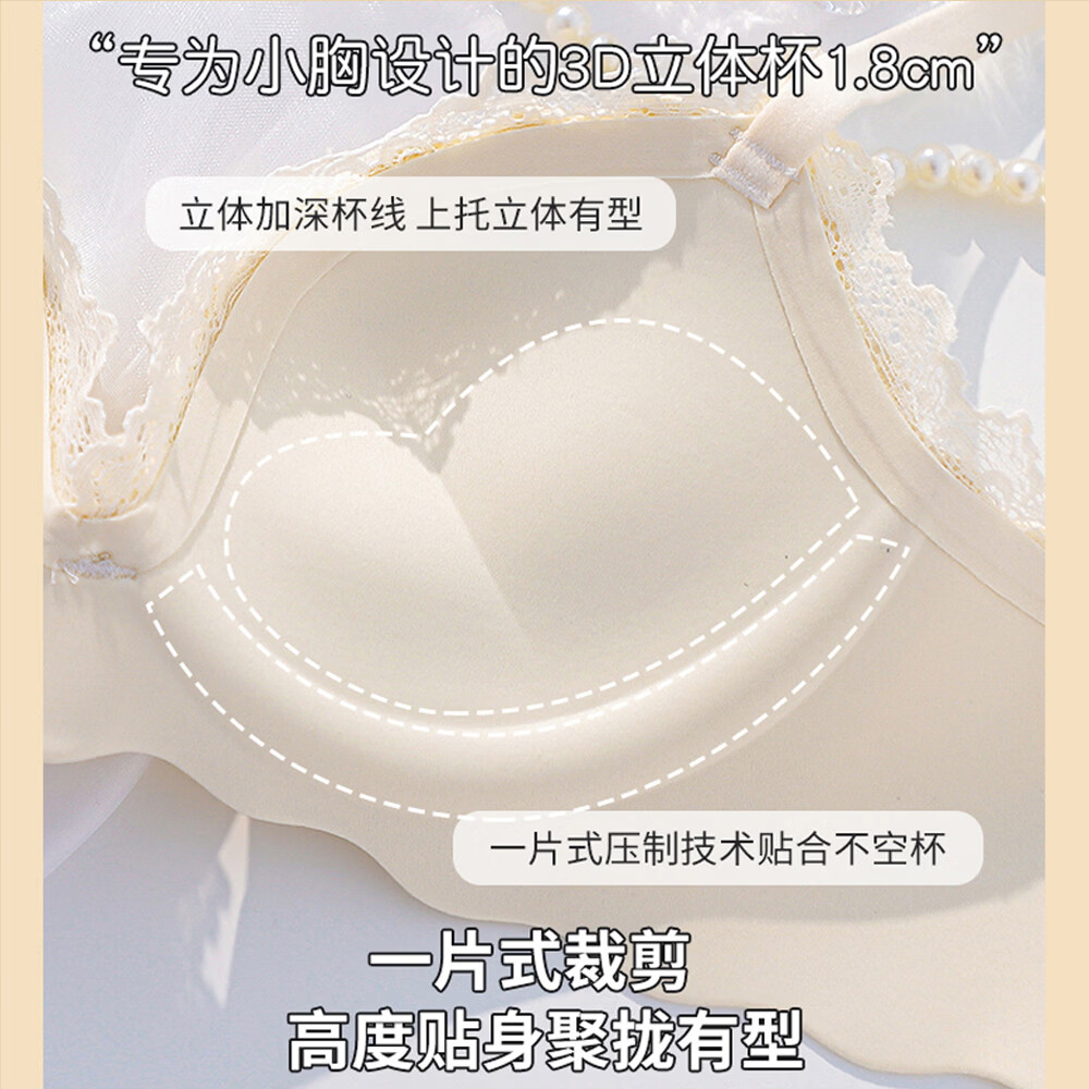 蕉小颂小胸显大聚拢文胸女平胸显 C 杯深V蕾丝珍珠无痕上托防下垂收副乳 紫色+紫色 2XL 【38/85AB建议116-130斤】