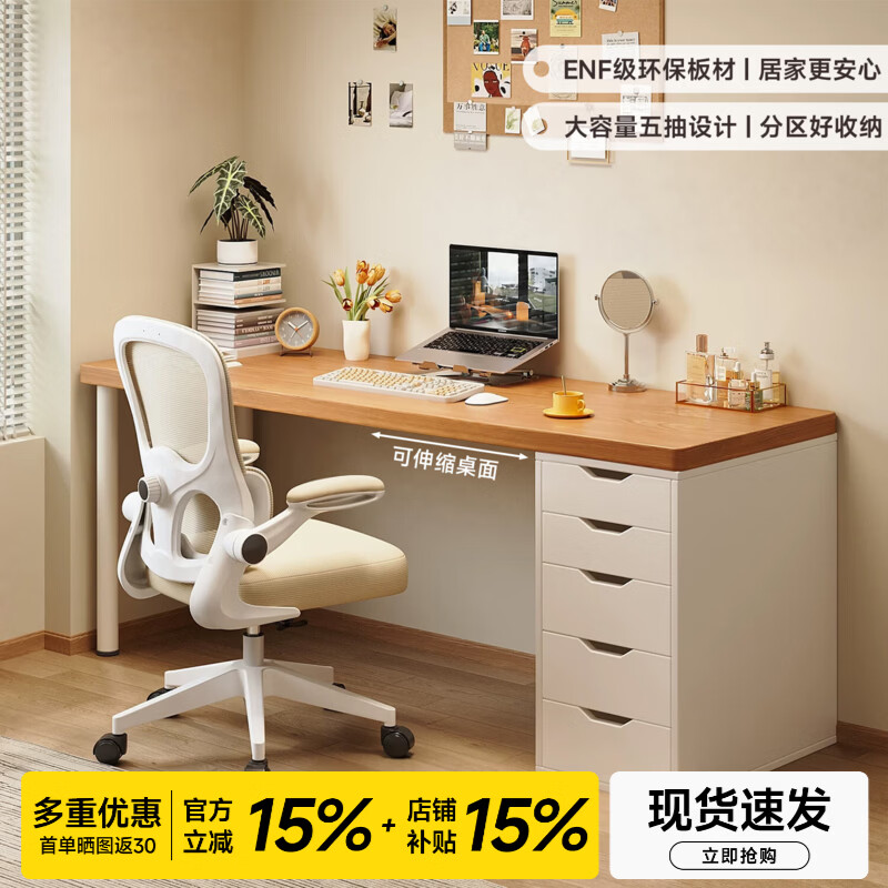 立太（LEADTEK）书桌学习桌电脑桌办公桌子工作台化妆桌家用卧室书柜一体写字桌 店长推荐【ENF级环保板材】120*60cm-分区防尘储物