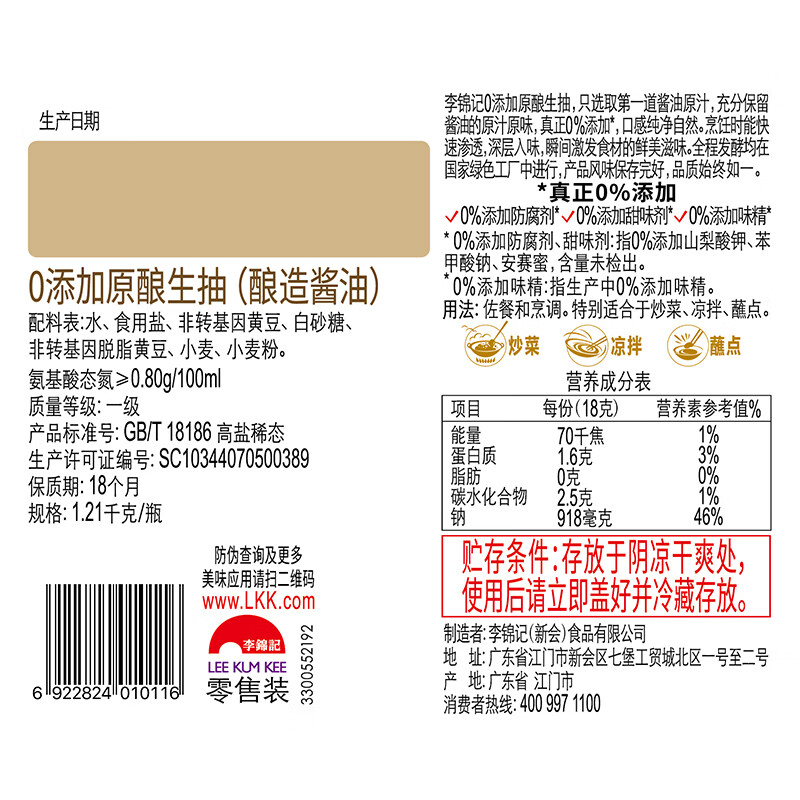图 8