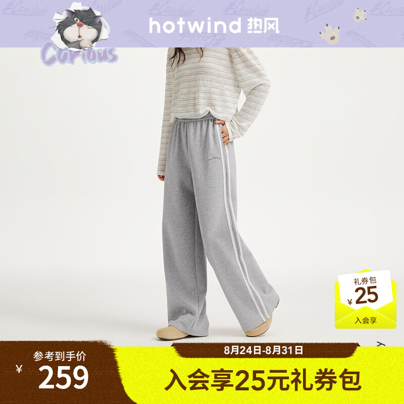 热风（Hotwind）【迪士尼系列】2026年秋季新款女士路西法卫裤 09灰色 S