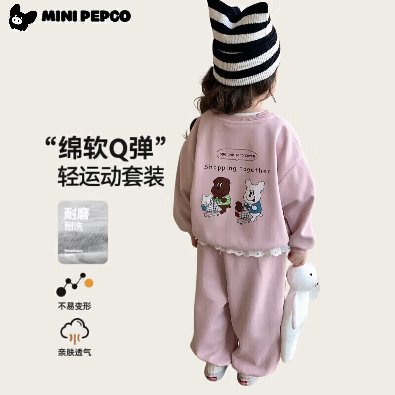 小猪班纳(PEPCO)上衣裤子两件秋季卫衣套装休闲款两件套休闲运动套【品牌授权店】 F款小狗套装-浅粉色 【裤腰蕾丝花边】 150 京东折扣/优惠券