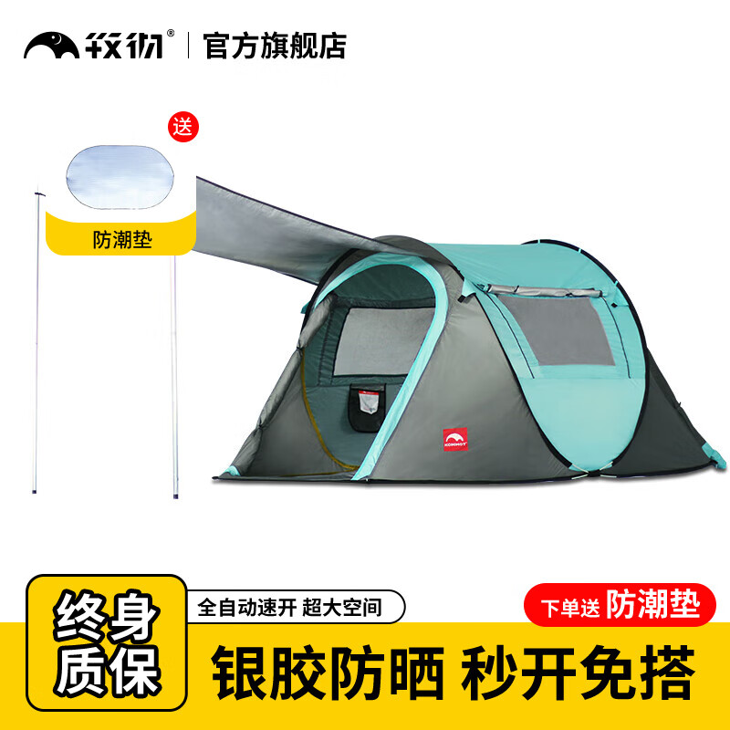 kommotٿȫԶ뿪¶ӪҹзɹҰӪ 3-4˻