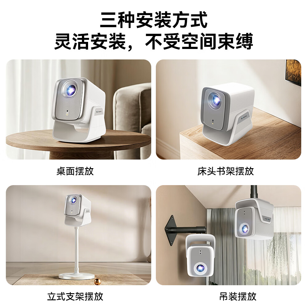 和天创微米【赠终身影视教育VIP】X5高亮云台投影仪家用超高清1080P卧室投影机智能家庭影院