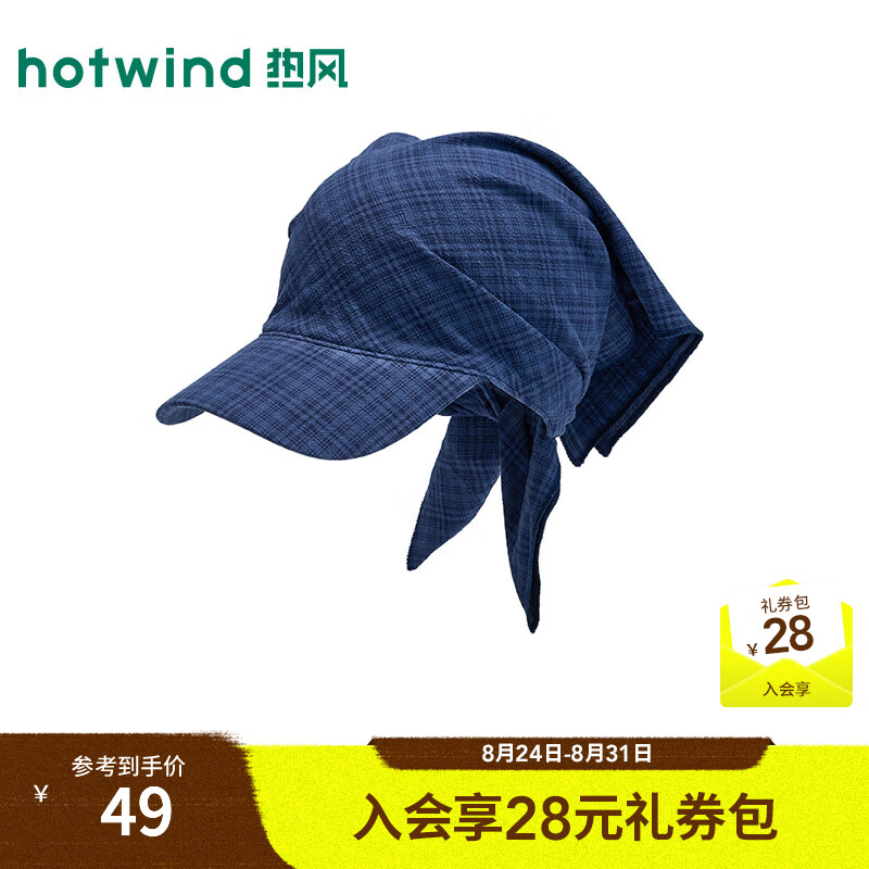 热风（Hotwind）2026年夏季新款时尚头巾棒球帽圆顶休闲韩系头巾帽格纹帽子 29藏青兰 均码