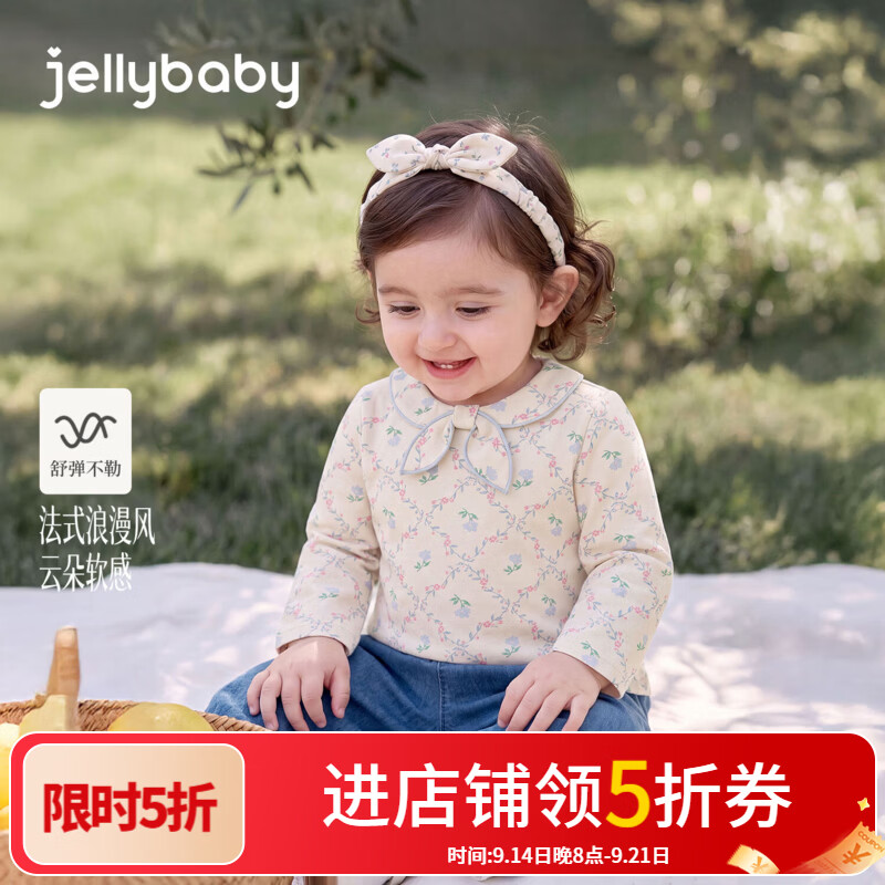 JELLYBABY【蝴蝶结抑菌满印长袖】26新品秋款露营女童小童翻领T恤居家 蓝色 110