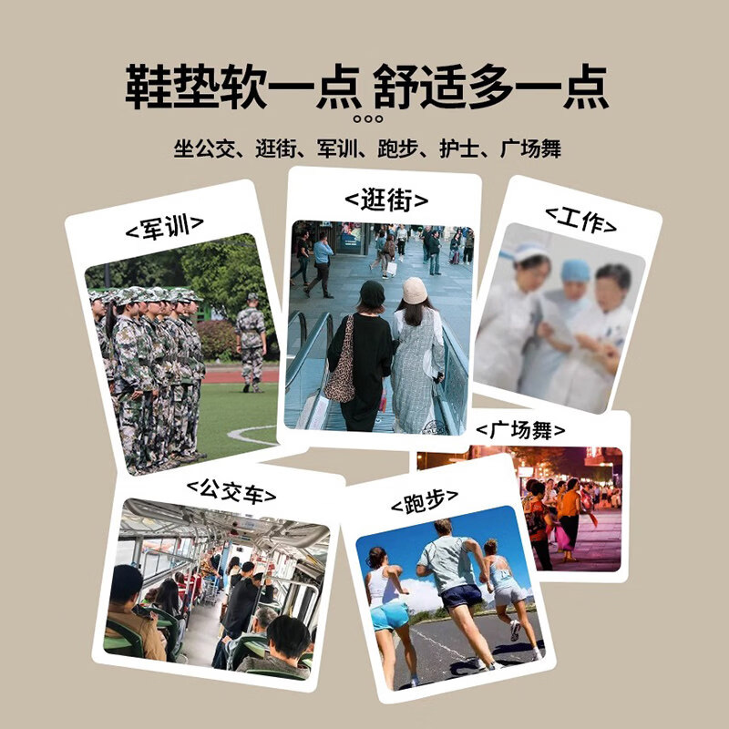 狗哥2双运动鞋垫男士军训软弹减震站久不累足弓支撑夏季抗菌防臭吸汗 【柔软升级】支撑足弓 45-46码2双