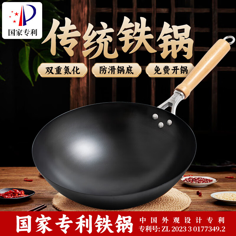 冀铁锤（JITIECHUI）铁锅炒菜锅熟铁锅章丘手工无涂层不易粘锅炒勺34cm+锅盖【5-6人】属于什么档次？