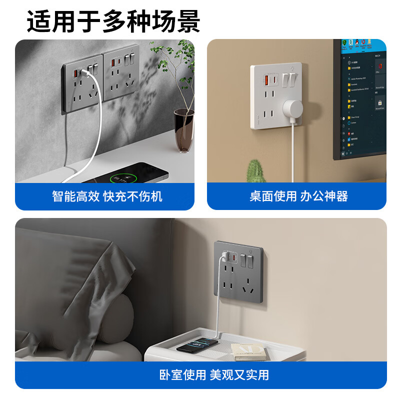 国际电工86型暗装二开七孔USB+Type-C口20W快充开关插座大间距无框大板插 二开七孔USB+C【金色】