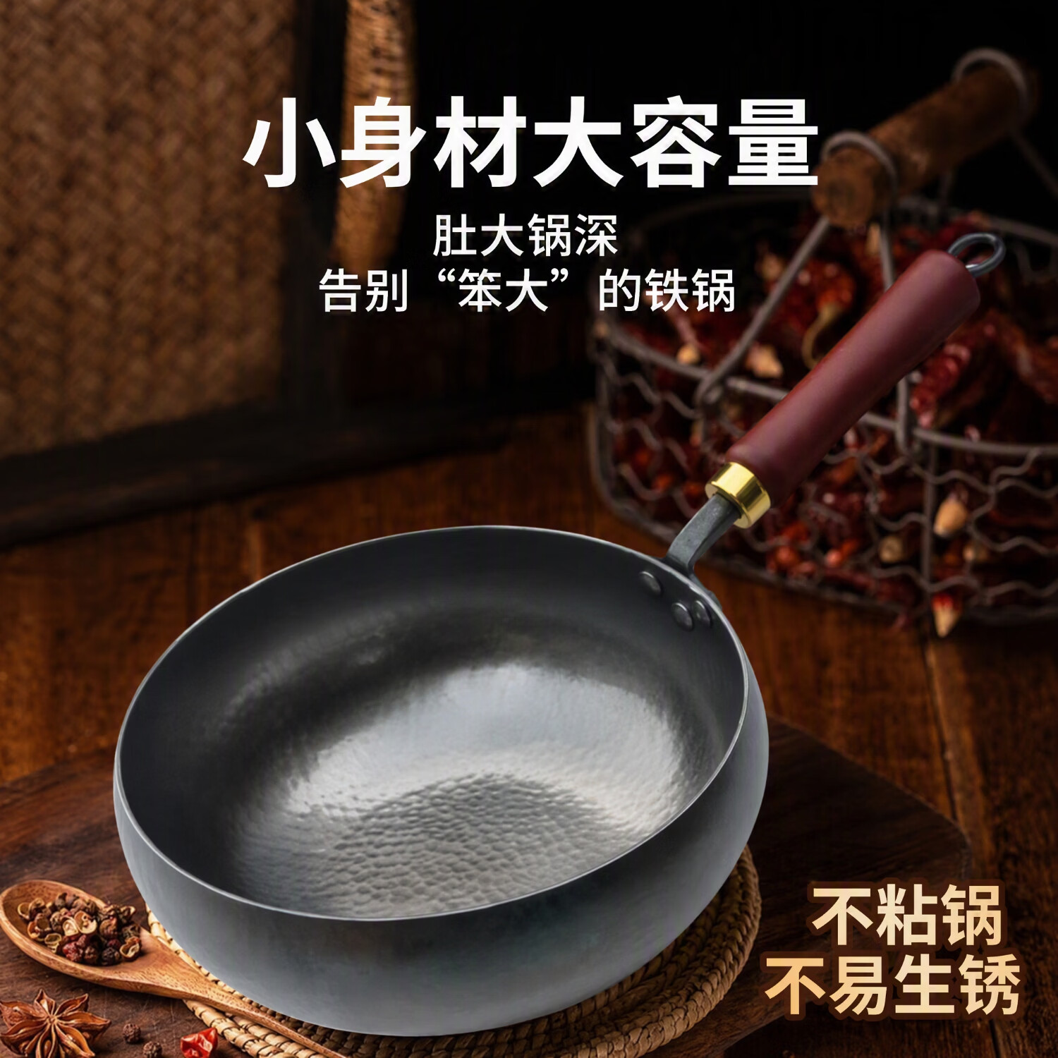 TIBEI老式章丘手工铁锅大肚锅炒菜锅老式家用无涂层不粘锅燃气灶适用 镜面大肚锅(不锈钢盖) 26cm