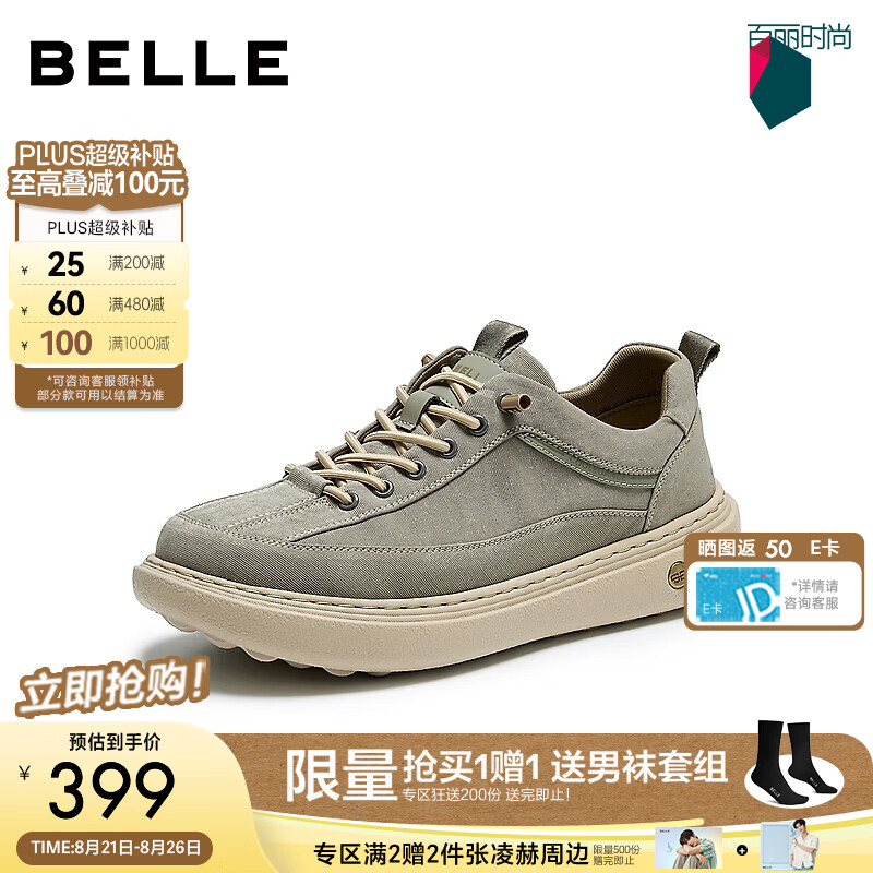 百丽舒适套脚休闲鞋男2026新款秋商场款轻盈厚底工装布鞋8WK12CM6 灰色 41 (255mm)