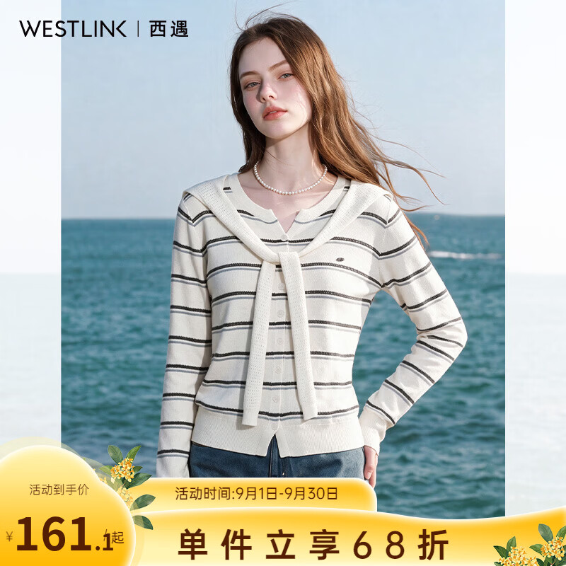 西遇（Westlink）【含绵羊毛】2026秋季假两件披肩毛衣开衫休闲百搭上衣女 杏色 M (160)