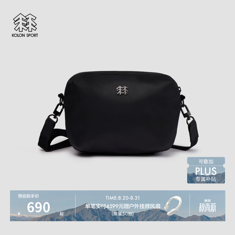 KOLON SPORT/可隆户外挎包 男女同款耐磨防泼水通勤斜挎拎包休闲包 LUCS6AT824-BK 黑色 XXX