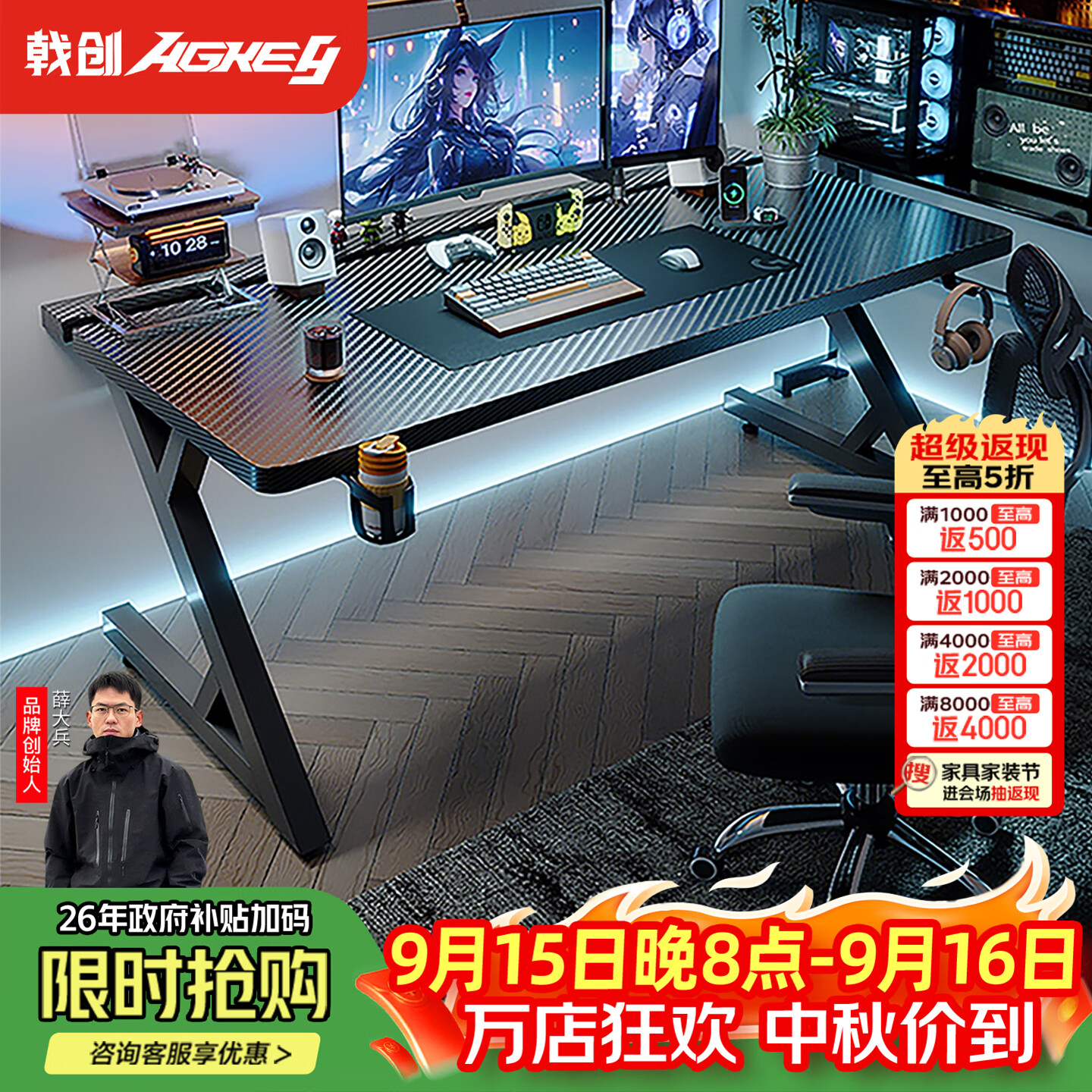 戟创AGKey-钛戟S3电竞桌台式电脑桌家用书桌可装机械臂桌子碳纤维色 白色标准款 进口松木芯 ENF环保 300KG承重 160*80*75cm加深整板 仅售399元 戟创AGKey-钛戟S3电竞桌台式电脑桌家用书桌可装机械臂桌子碳纤维色 白色标准款 进口松木芯 ENF环保 300KG承重 160*80*75cm加深整板 仅售399元
