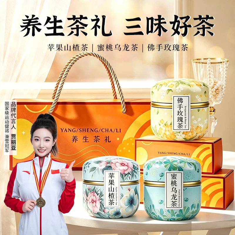 丰之沛丰之沛教师节伴手礼蜜桃乌龙茶果茶罐子过节送礼 佛手玫瑰+苹果山楂+蜜桃乌龙 10包*3罐 礼盒装