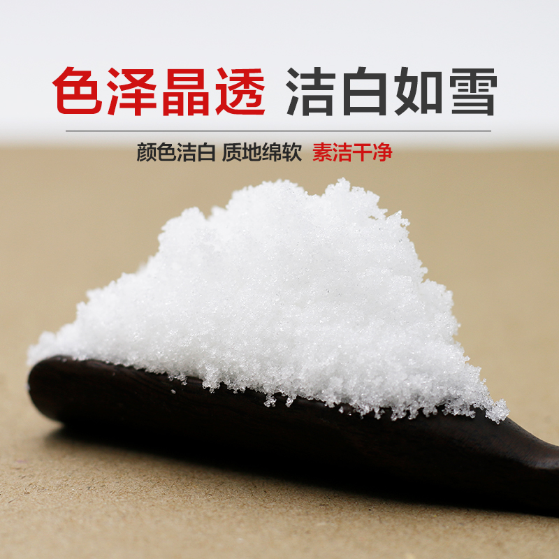 京糖 优级绵白糖 500g 中华老字号  烘焙冲饮烹饪