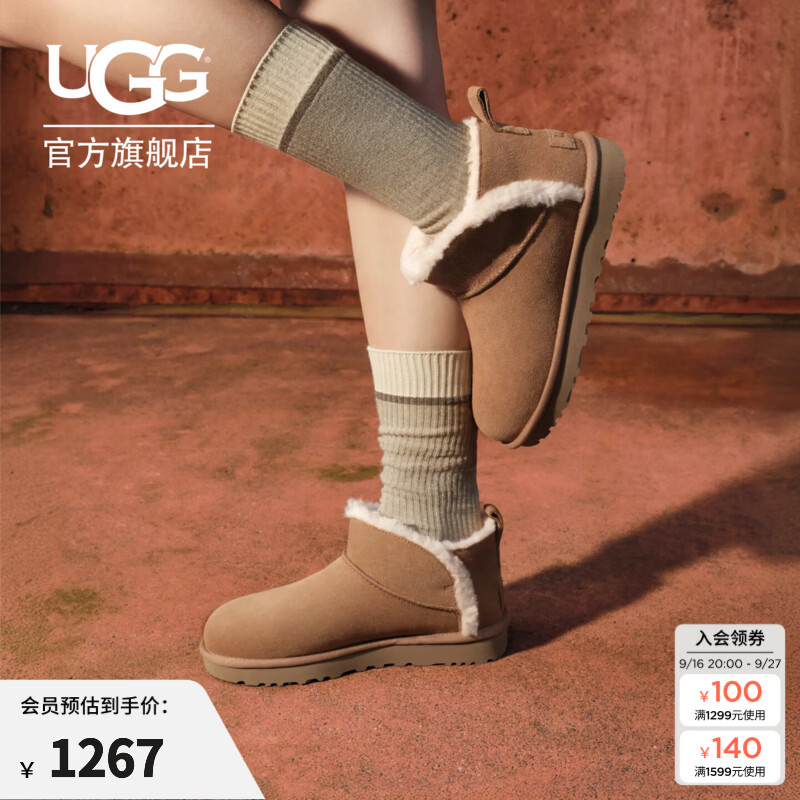 UGG冬季新款女士舒适时尚休闲平底经典超短靴毛毛雪地靴 1184114 CHE | 栗色 39 建议正码正拍